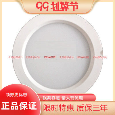 NVC雷士led筒灯8/11/14/16W工程装办公室NLED9635/964/965/9664N