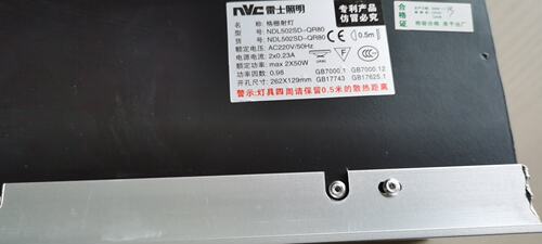 nVc雷士双头射灯 白色银色NDL502SD-QR80 NDL501SD-QR80 NDL503SD