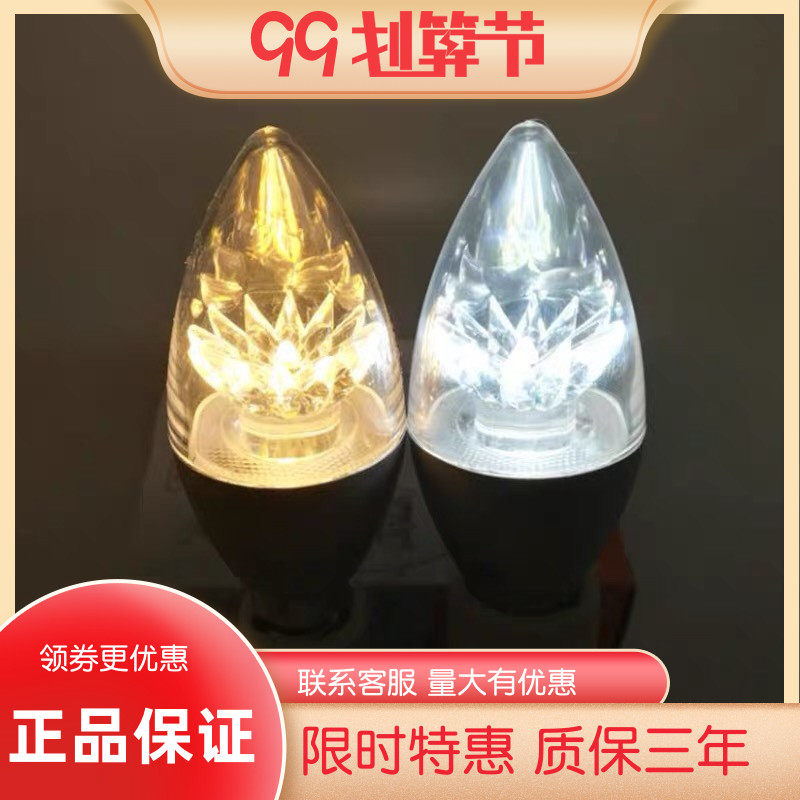FSL佛山照明LED尖泡/拉尾灯泡3W灯泡E14 小螺口蜡烛灯LED光源正品