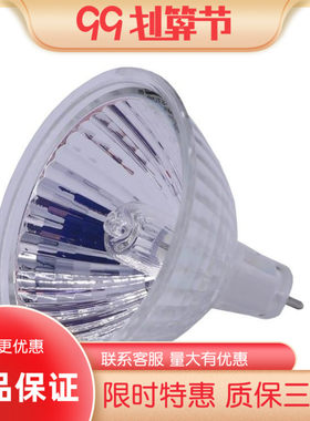 nVc雷士MR16灯杯雷士NHL1612V35W雷士12V灯杯雷士20W35W50WNHL16