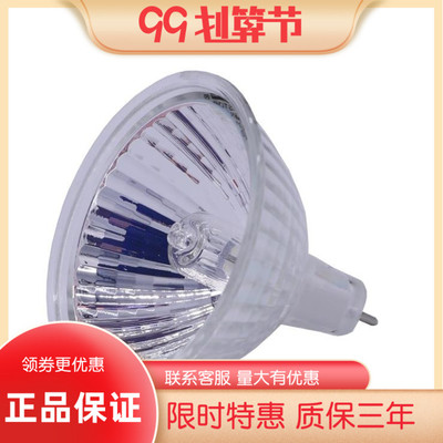 nVc雷士MR16灯杯雷士NHL1612V35W雷士12V灯杯雷士20W35W50WNHL16