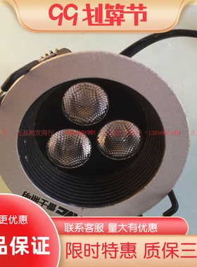 nVc雷士照明锋景LED射灯4W天花灯 NLED103开孔6.26.5/103D开孔7.5