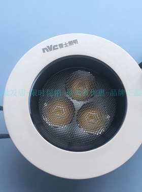 nVc雷士7.5CM射灯 雷士NLED133D射灯 雷士4WLED射灯 天花射灯