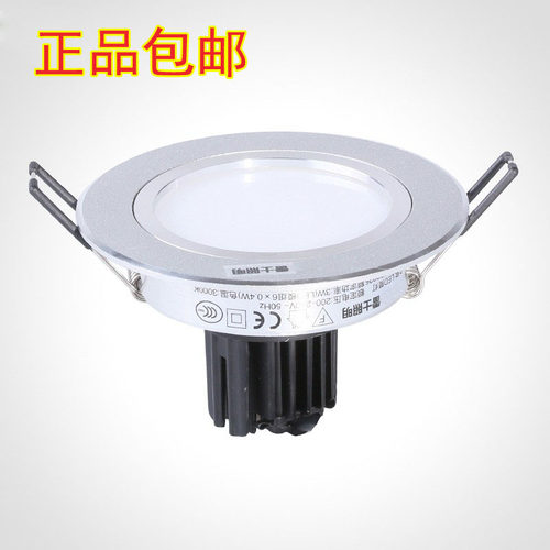 雷士照明锋景LED防雾筒灯NLED9225N 923N 924N 9235N 3w5w7w9w