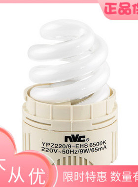 nvc雷士照明YPZ220/9-EHS风云二代筒灯灯泡NDL3125A光源9w节能灯