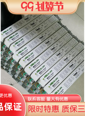 雷士照明T8电子镇流器支架格栅灯盘日光管NEB118-218-136-236SPEM