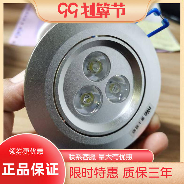 雷士照明 LED射灯 SSLC--0101/3*1W 天花灯 嵌入式灯