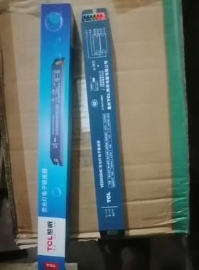 TCL照明T5镇流器一拖一拖二 YZ28D4C YZ28x2D4C 28W日光灯整流器