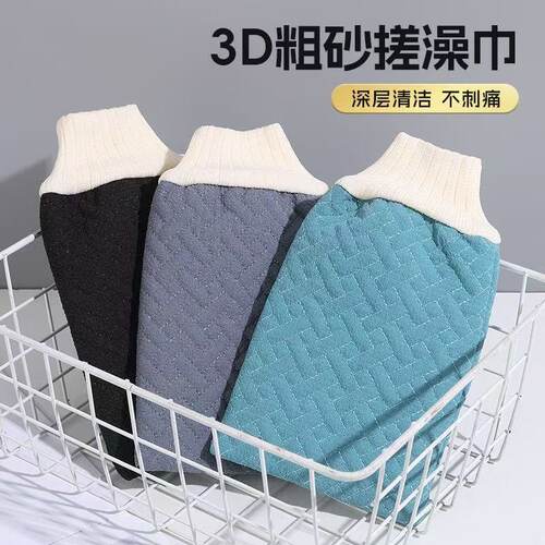 男士粗砂搓澡巾沐浴手套女士家用双面搓澡手套搓背条成人洗浴用品