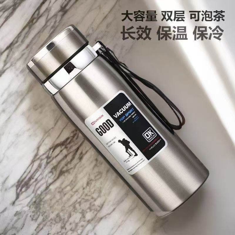 大容量保温杯男士高档泡茶不锈钢泡茶杯子全钢水壶水杯大号车载瓶,餐饮具,保冷/保温杯,淘宝优惠券,粉丝福利购,淘宝优惠卷