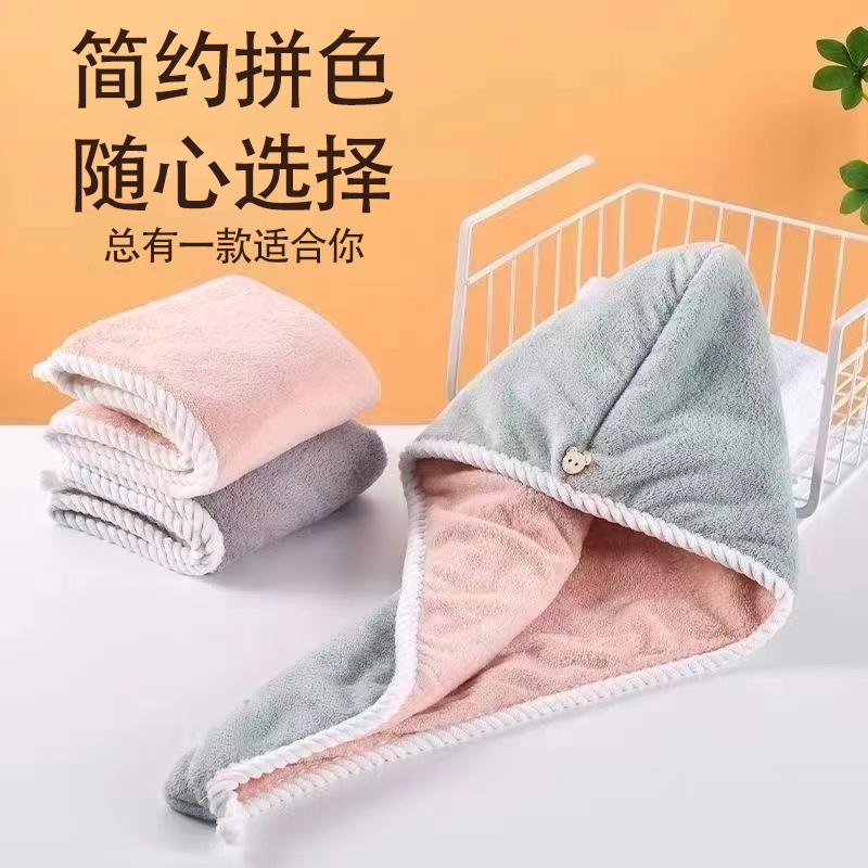 【加厚吸水】干发帽女网红速干擦头发毛巾干发巾洗澡成人儿童浴帽