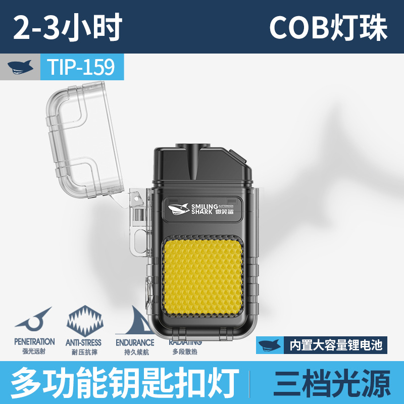 户外迷你手电筒可充电超长续航