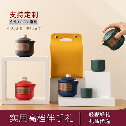 故宫文创商务礼品定制logo公司团建高档送客户员工开业活动伴手礼