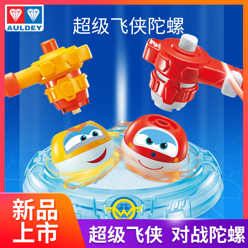 奥迪双钻陀螺乐迪金小子