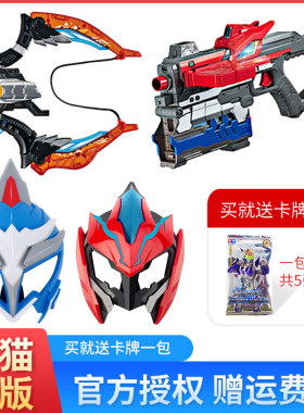 奥迪双钻铠甲勇士猎铠武器系列马帅鹰帅霸焱枪冰羽超雳弓套装变形