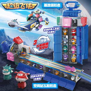 正版 超级飞侠弹射变形超级空间站太空轨道基地总部乐迪儿童礼物