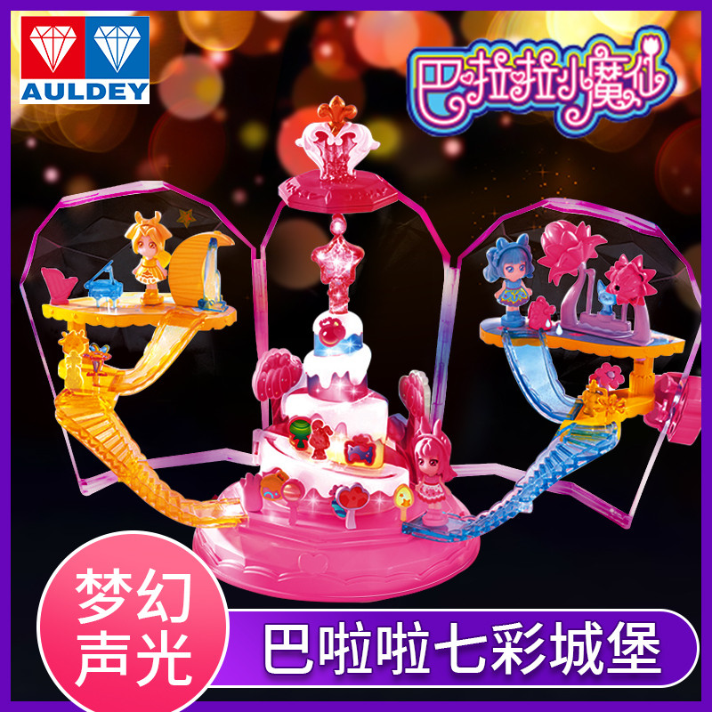 奥迪双钻小玩具巴啦啦场景