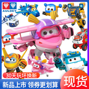 奥迪双钻超级飞侠大号变形机器人乐迪小爱小亮巧巧全套儿童玩具
