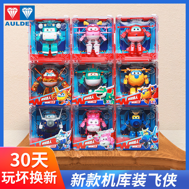奥迪双钻超级飞侠大全套变形玩具
