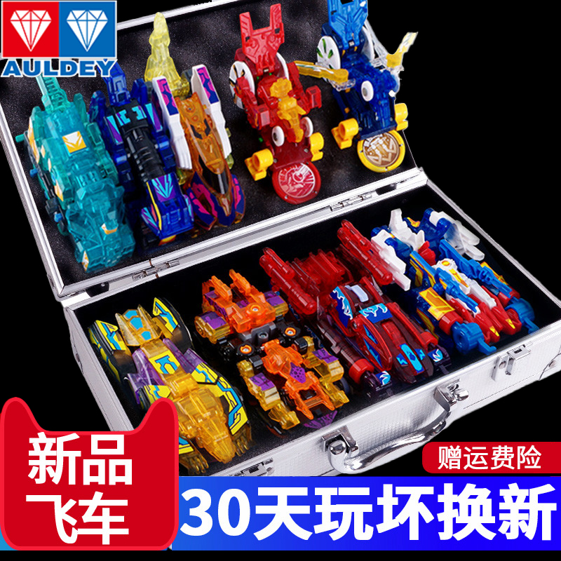 爆裂飞车玩具儿童男孩御星神炼狱