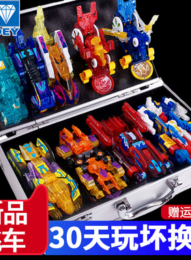 爆裂飞车4玩具儿童男孩3御星神炼狱5代暴力暴烈变形兽神出击全套