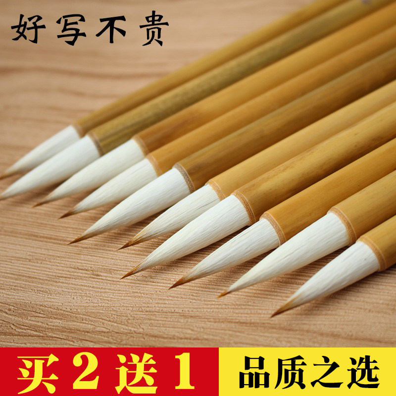 寸心斋行云好用不贵培训班定制款
