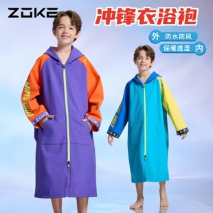 男童游泳训练度假女童斗篷 洲克儿童吸水冲锋浴袍加厚保暖锁温开衫