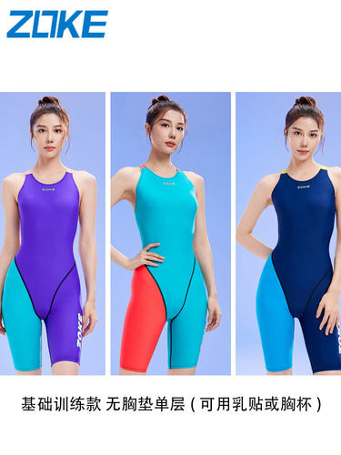 洲克竞技泳衣无胸垫无束缚训练五分连体泳衣女显瘦新色彩撞色泳馆