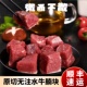 包邮 原切无注水牛腩块1000g牛腩生鲜牛腩肉新鲜国产黄牛肉 顺丰