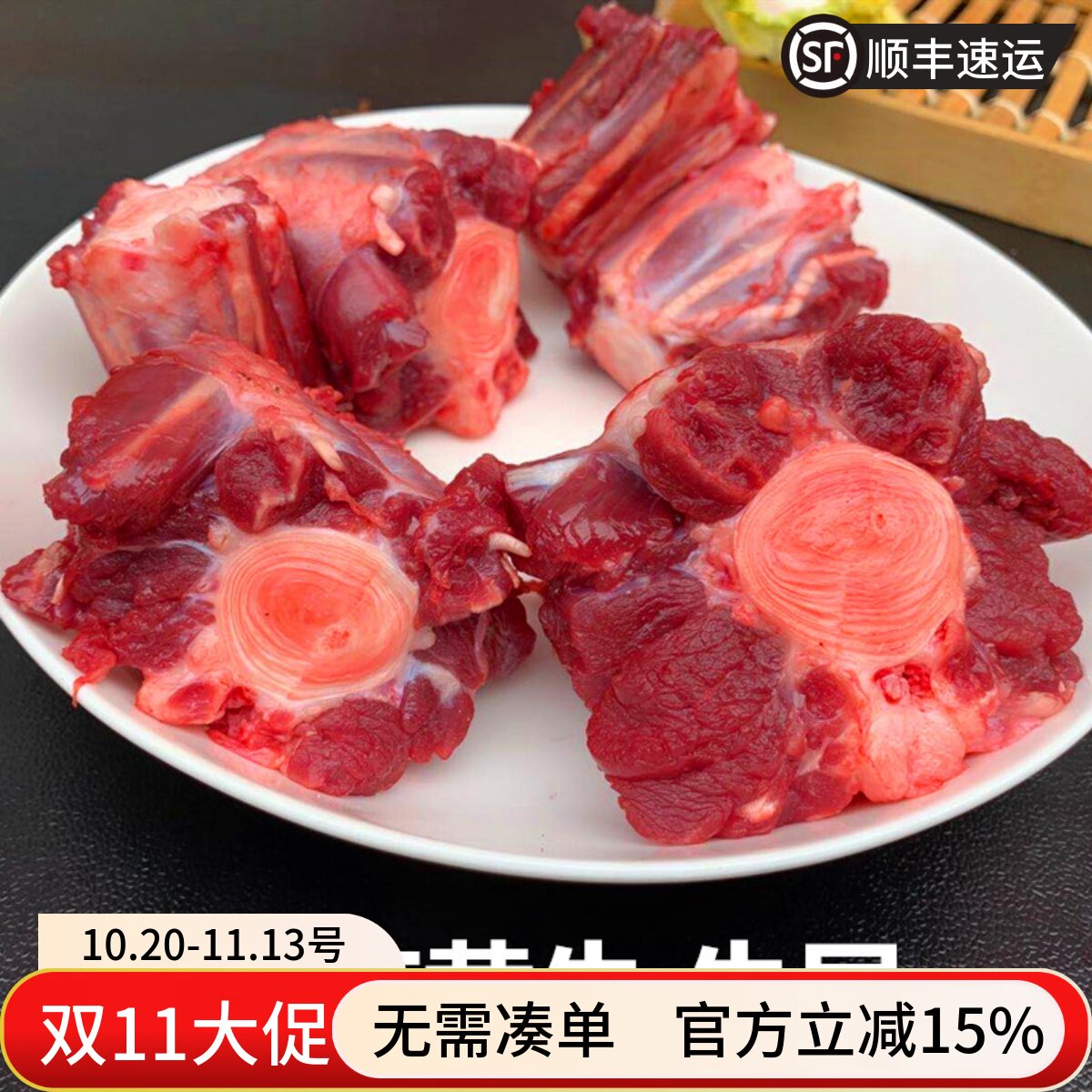 新鲜牛尾 正宗黄牛尾 牛尾巴牛尾骨500g放养土牛尾 生牛肉