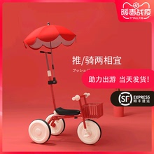 日本三轮车1-3周岁宝宝轻便脚踏车1