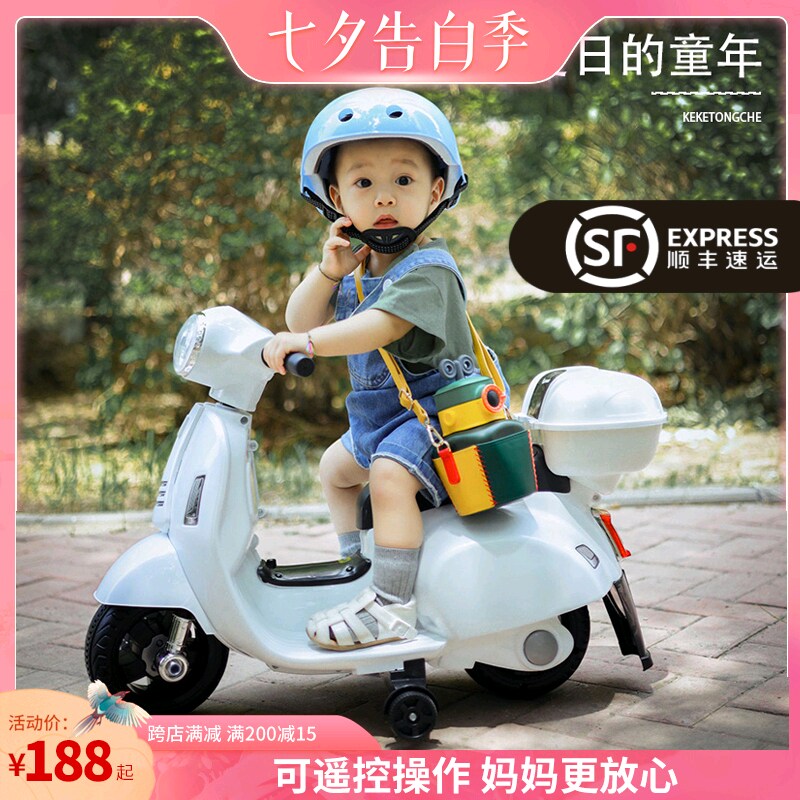 儿童电动摩托车充电可坐人宝宝电瓶玩具车遥控一岁男孩小孩2-3岁|msdalam kategori Toy/bayi/teka-teki/blok bangunan/model, bayi/Kanak-kanak skating, kereta elektrik kanak-kanak - dari Buy2taobao.com untuk memberikan perkhidmatan ejen Taobao profesional membeli