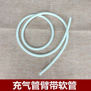 听诊器软管 充气球乳胶管 听筒用胶皮管水银血压计配件延长管