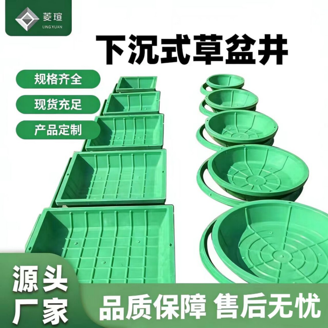 SMC草盆井方圆形种植井盖耐腐蚀图片