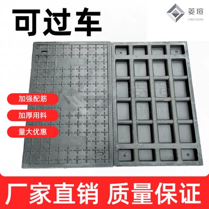复合树脂电力井盖重型过车电缆沟盖板下水道排水沟电表箱弱电盖板