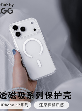 ZAGG适用iPhone苹果17系列手机壳拍照AI按键强力磁吸 MagSafe壳 iphone17pro/promax/air 保护套mophie摩尔菲