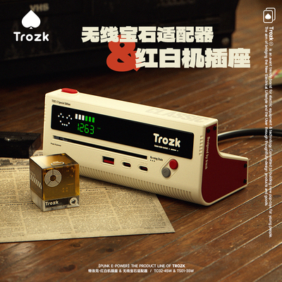 Trozk特洛克拖线板插排红白机插座桌面电竞排插接线板插线板usb