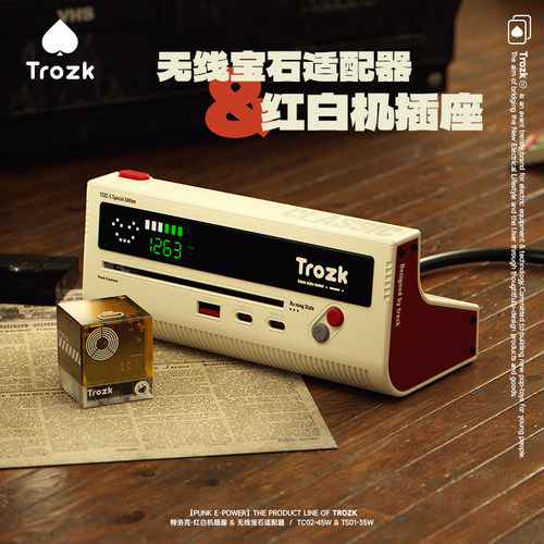 Trozk特洛克拖线板插排红白机插座桌面电竞排插接线板插线板usb