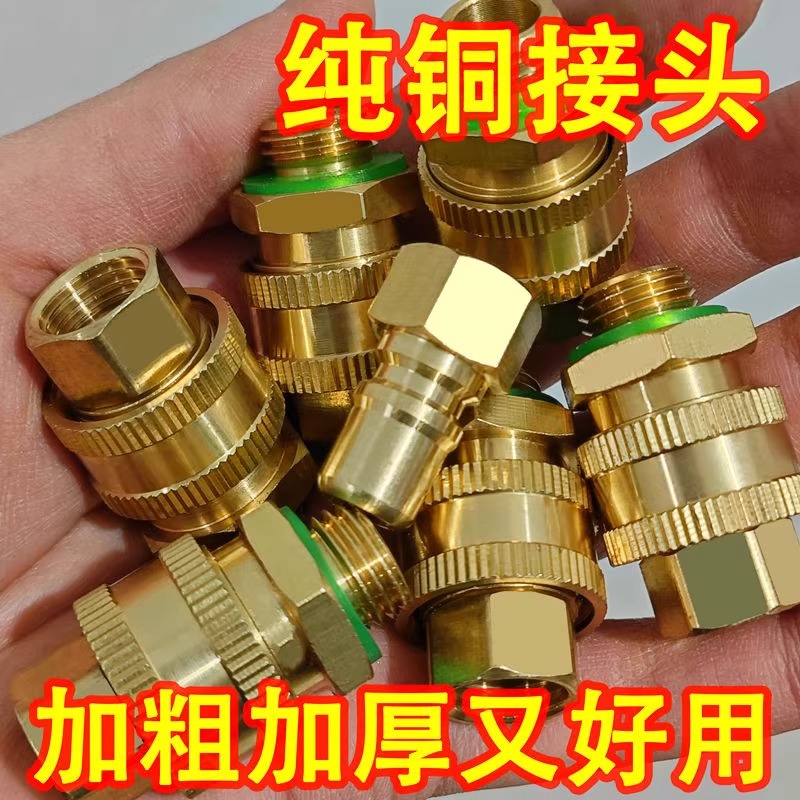 新款农用打药管接头配件喷雾器打药机快速插拔接头M14全铜活接头