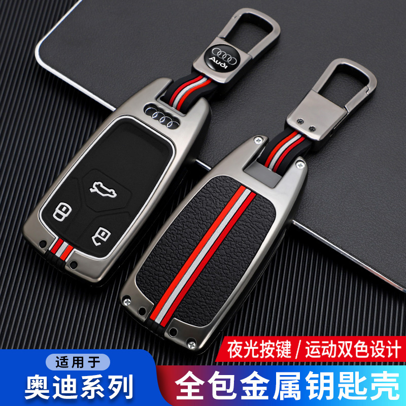 适用17-23款奥迪A4L钥匙套Q5L A5 Q7 LA8 TT Q6高端包专用扣壳车