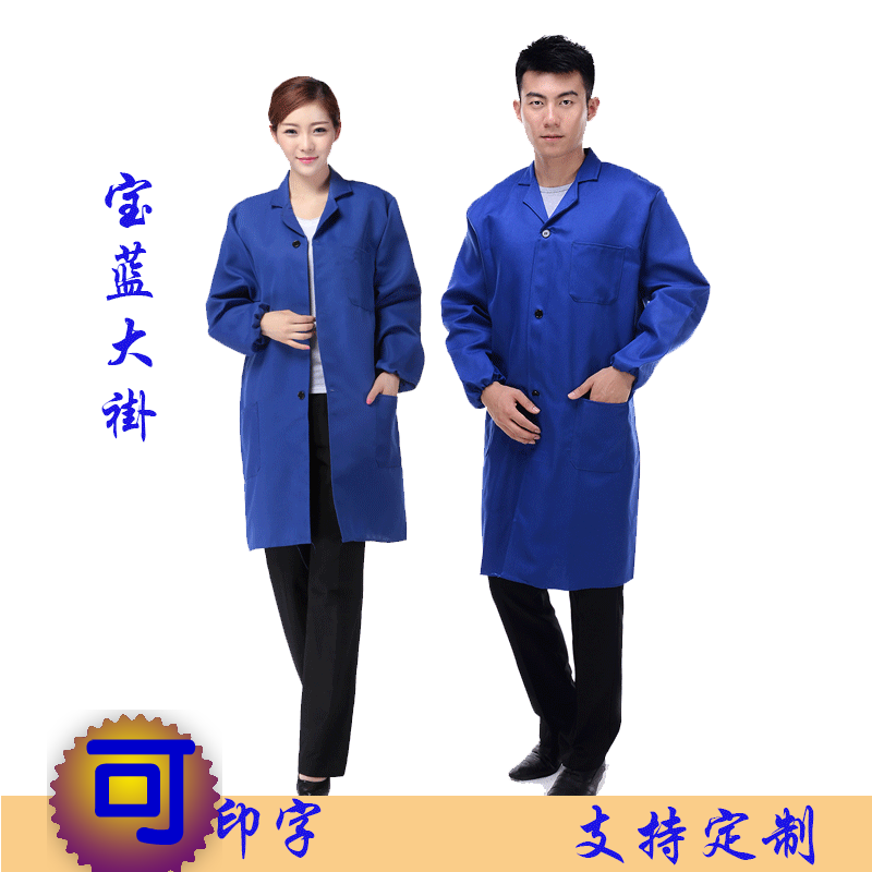 Tenue de travail en polyester - Ref 1913554 Image 1