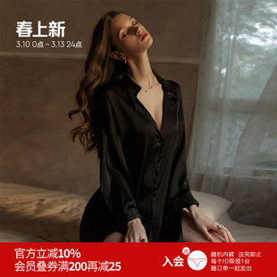 雅小姐性感睡衣女春夏冰丝薄私房睡裙透明可外穿男友风中长款衬衫