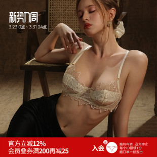 雅小姐性感内衣女超薄款 大胸显小文胸轻薄透气蕾丝微聚拢纯色胸罩