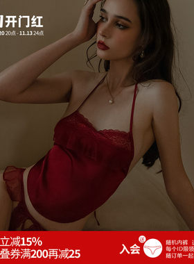性感睡衣女秋冬冰丝私房家居服