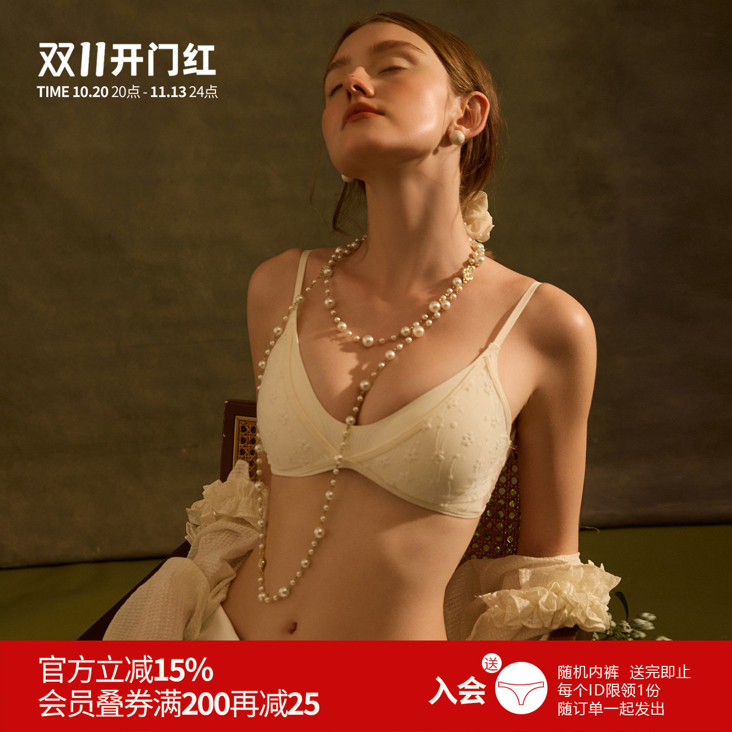 雅小姐性感超薄刺绣双罩杯内衣法式蕾丝三角杯无钢圈美背文胸女