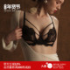 雅小姐法式 内衣大胸显小防下垂性感细带蕾丝聚拢胸罩秋冬薄款 文胸