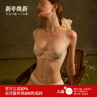 雅小姐性感蕾丝镂空内衣美背网纱透明聚拢胸罩超薄交叉带文胸套装