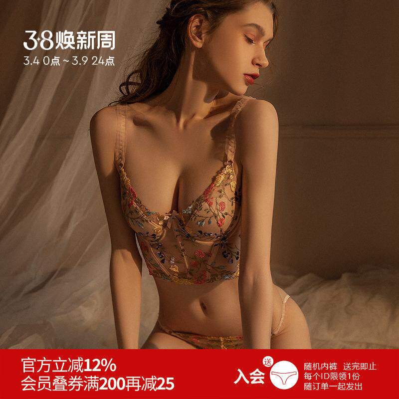 雅小姐性感刺绣蕾丝网纱文胸女超薄有钢圈内衣套装马甲塑身文胸秋