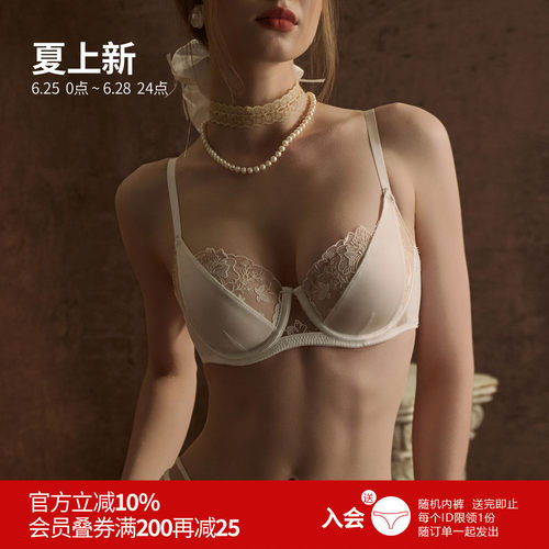 雅小姐性感内衣春夏法式蕾丝文胸女聚拢防下垂收副乳大胸显小薄款