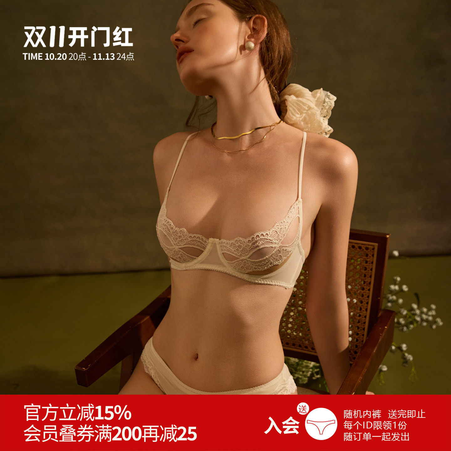 雅小姐性感蕾丝镂空内衣美背网纱透明聚拢胸罩超薄交叉带文胸套装
